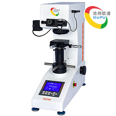 OU2360数显小负荷布氏钢管硬度计