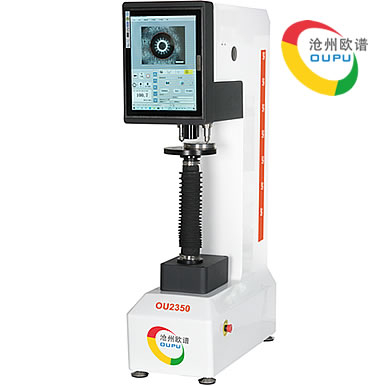 OU2350全自动布氏钢管硬度计