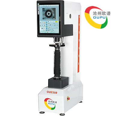 OU2350全自动布氏钢管硬度计