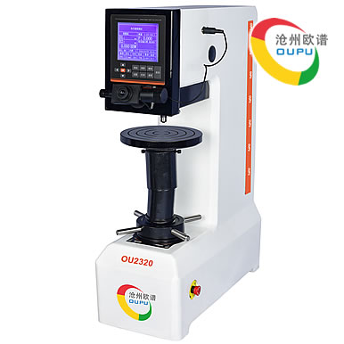 OU2320型数显布氏钢管硬度计
