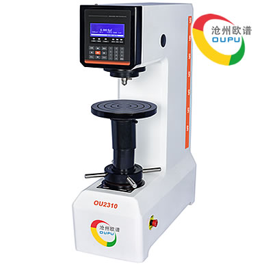 OU2310型电子布氏钢管硬度计